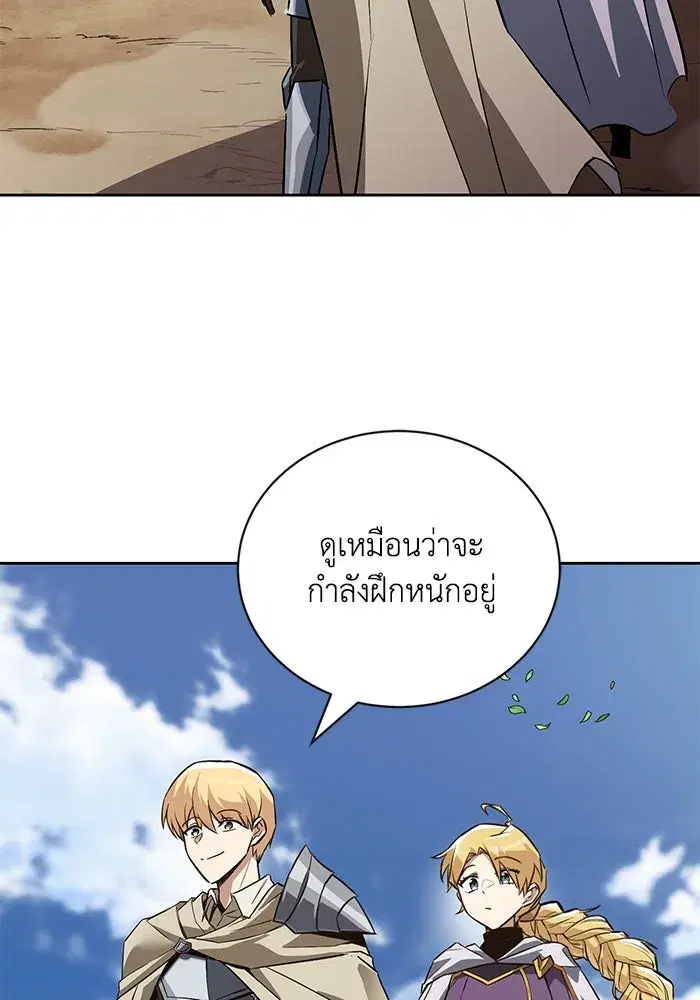 The Lazy Lord Masters the Sword ตอนที่ 107 หน้า 142