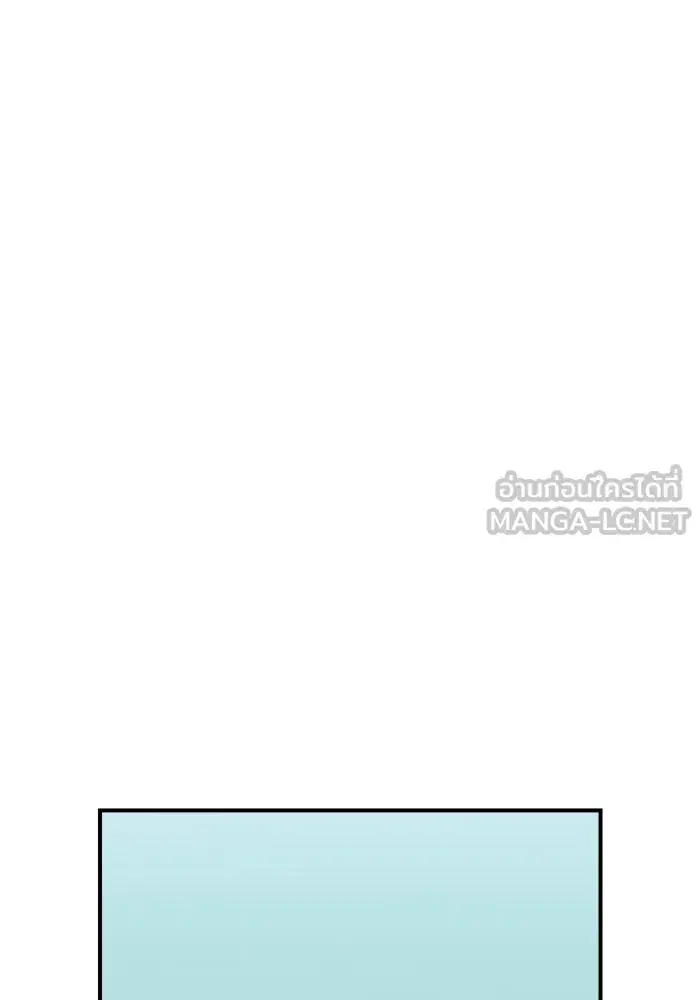 Double Click ตอนที่ 74 หน้า 39