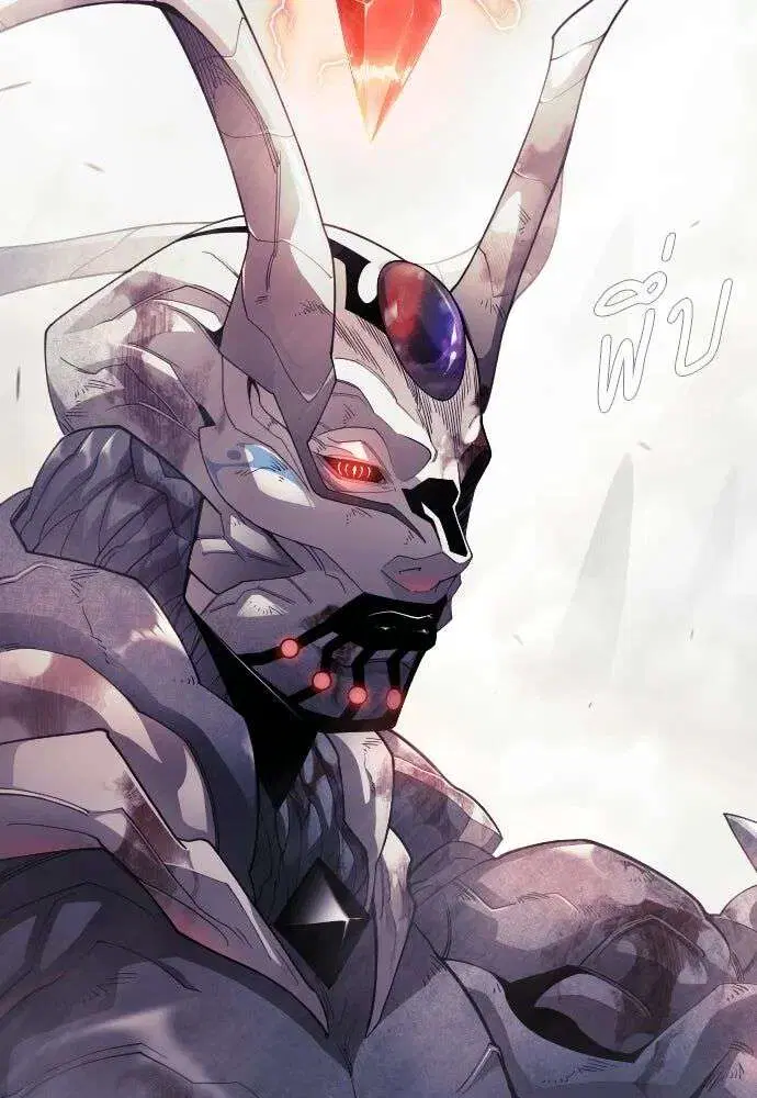 Superhuman Era ตอนที่ 229 หน้า 107