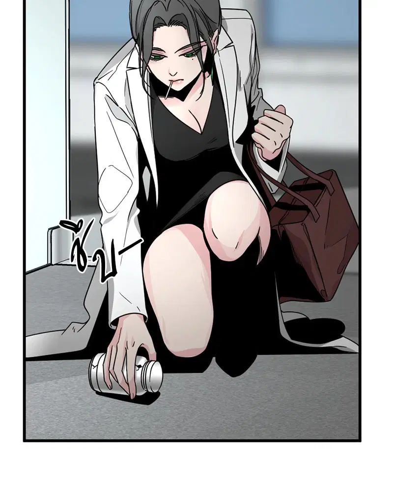 HERO KILLER ตอนที่ 14 หน้า 80