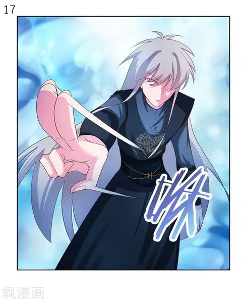 Above All Gods ตอนที่ 42 หน้า 18