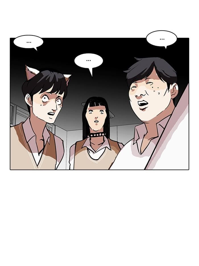 Lookism ตอนที่ 121 หน้า 88