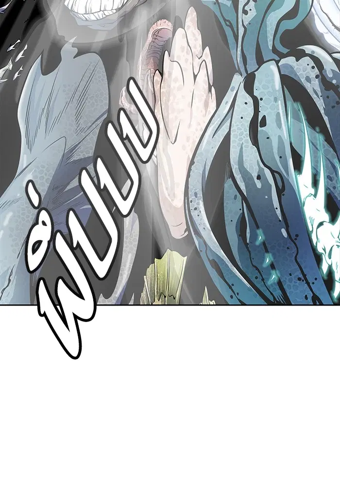 Tower of God ตอนที่ 576 หน้า 131