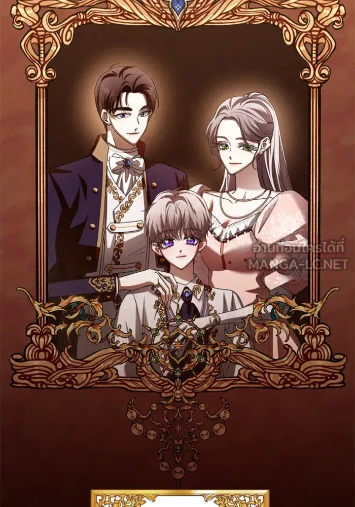 Your Throne ตอนที่ 130 หน้า 6