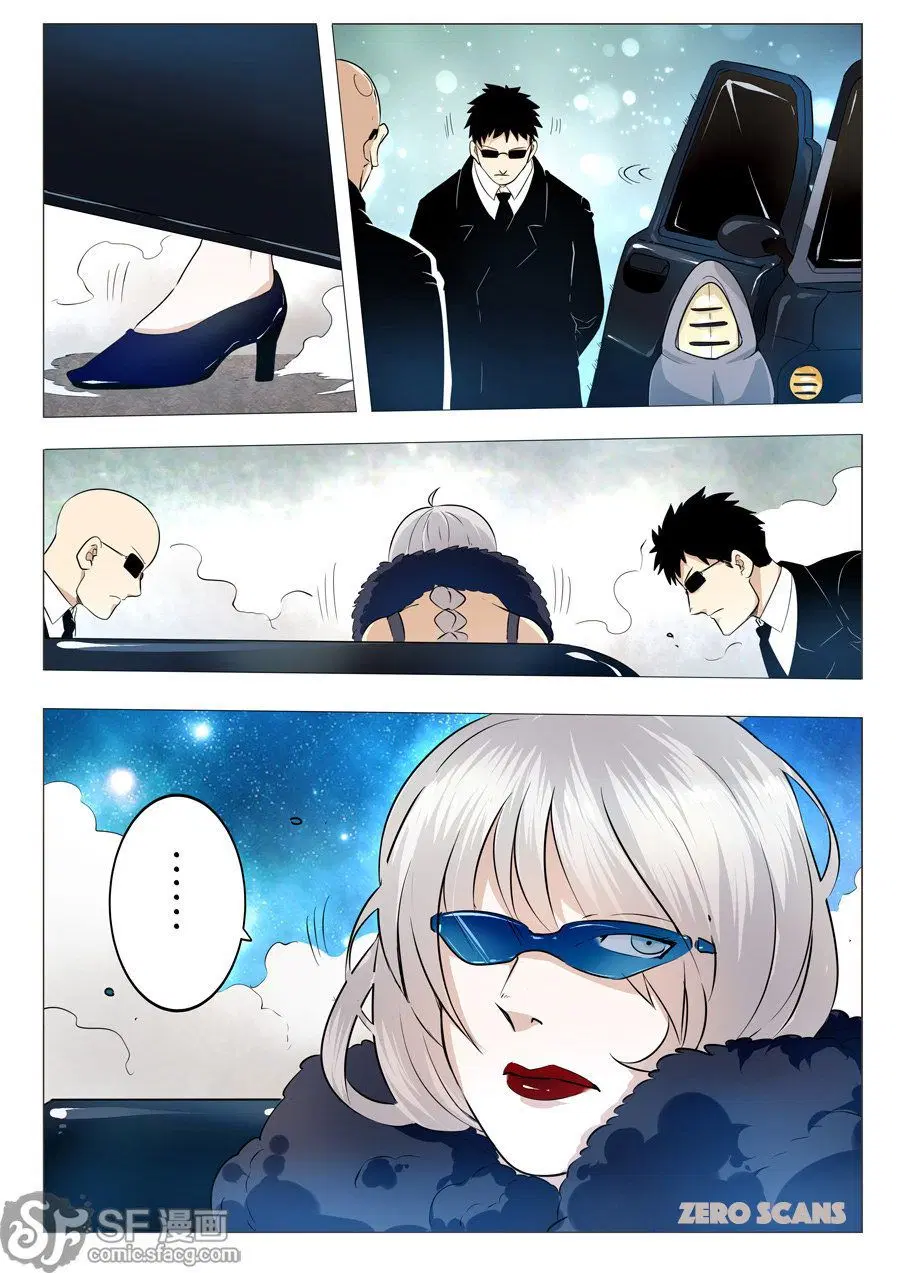 Hero? I Quit A Long Time Ago ตอนที่ 1 หน้า 43