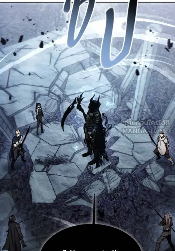 How to Live as a Villain ตอนที่ 178 หน้า 33