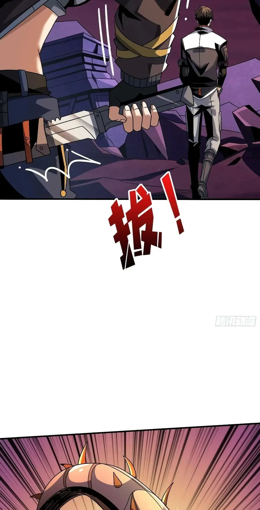 King Account at the Start ตอนที่ 211 หน้า 21