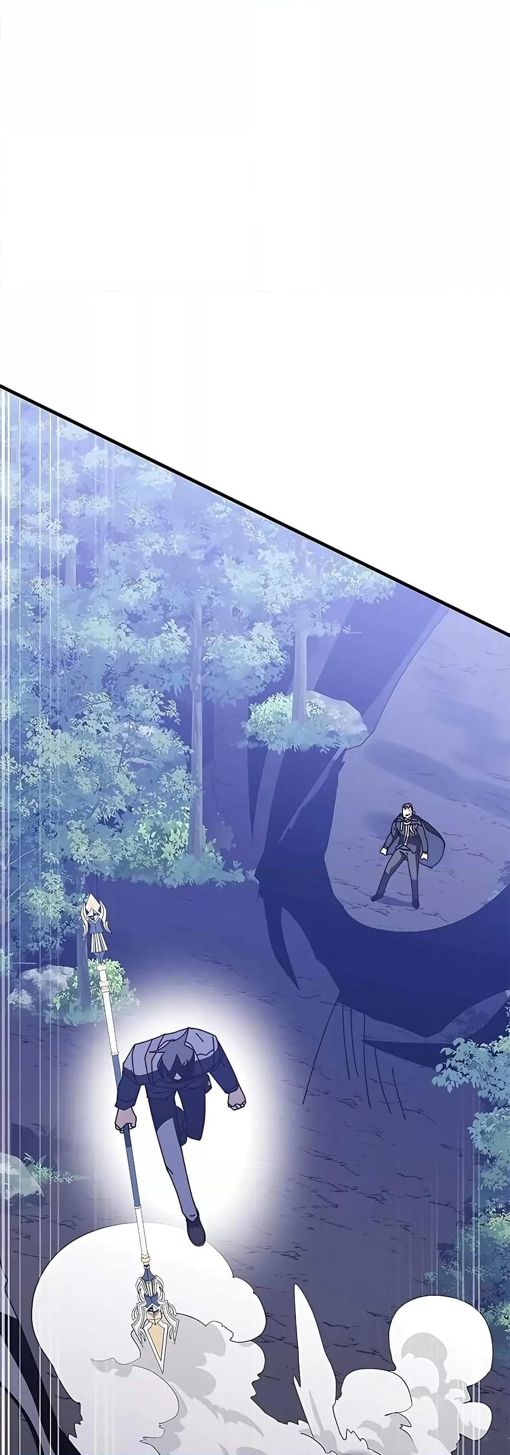 Transcension Academy สถาบันกวดวิชาสำหรับผู้เป็นเลิศ ตอนที่ 52 หน้า 77