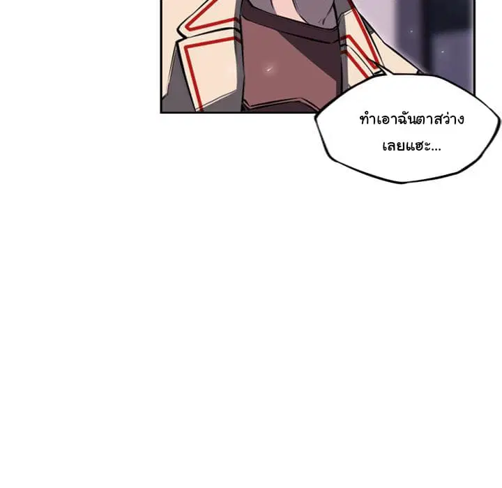 SuperNova ตอนที่ 39 หน้า 69