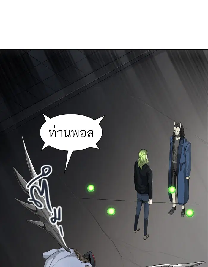 Tower of God ตอนที่ 434 หน้า 24