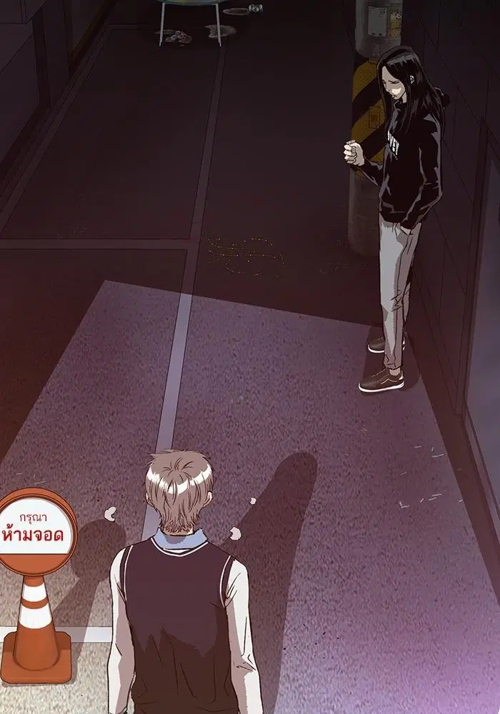 Weak Hero ตอนที่ 220 หน้า 131