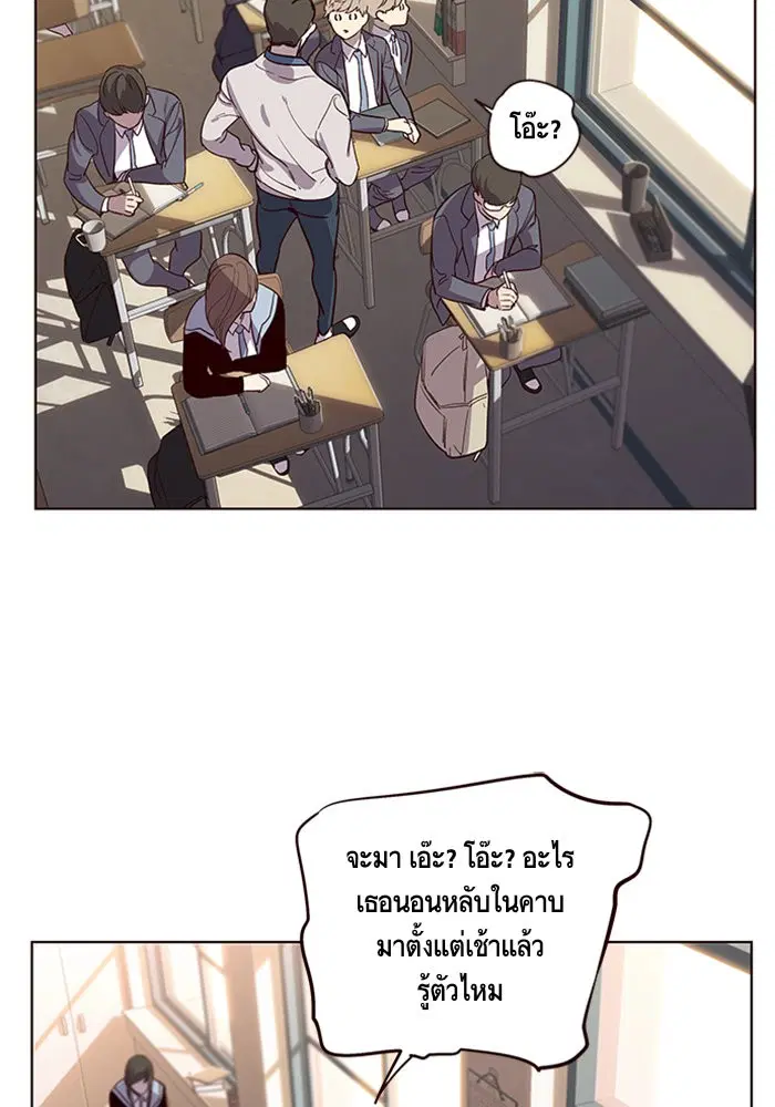 Eleceed ตอนที่ 9 หน้า 50