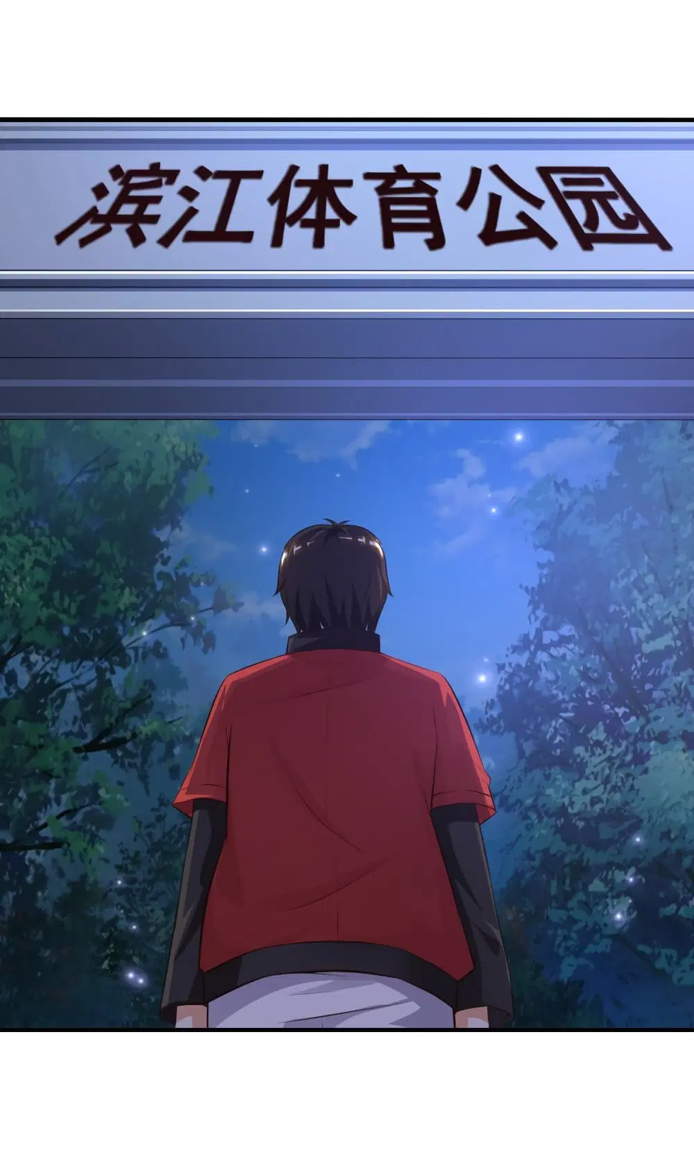 The Strongest Peach Blossom ตอนที่ 84 หน้า 10