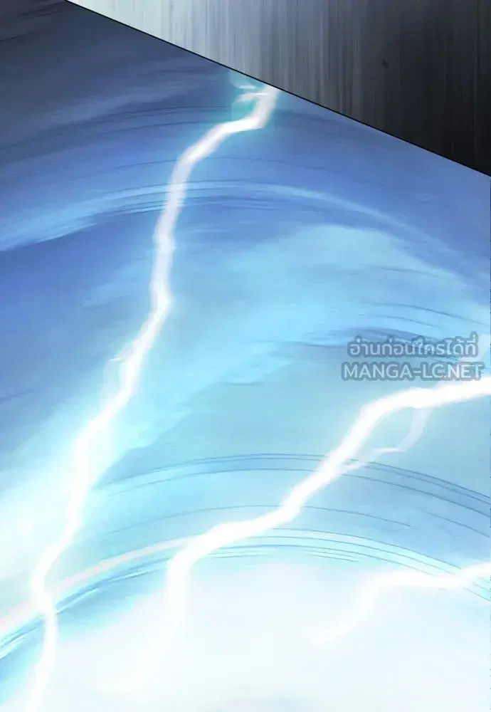 Superhuman Era ตอนที่ 189 หน้า 255