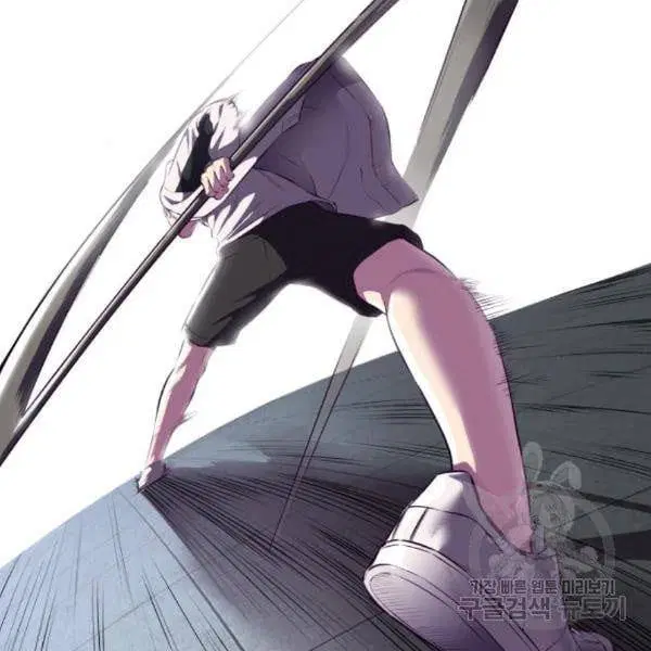 The Boy of Death ตอนที่ 142 หน้า 56