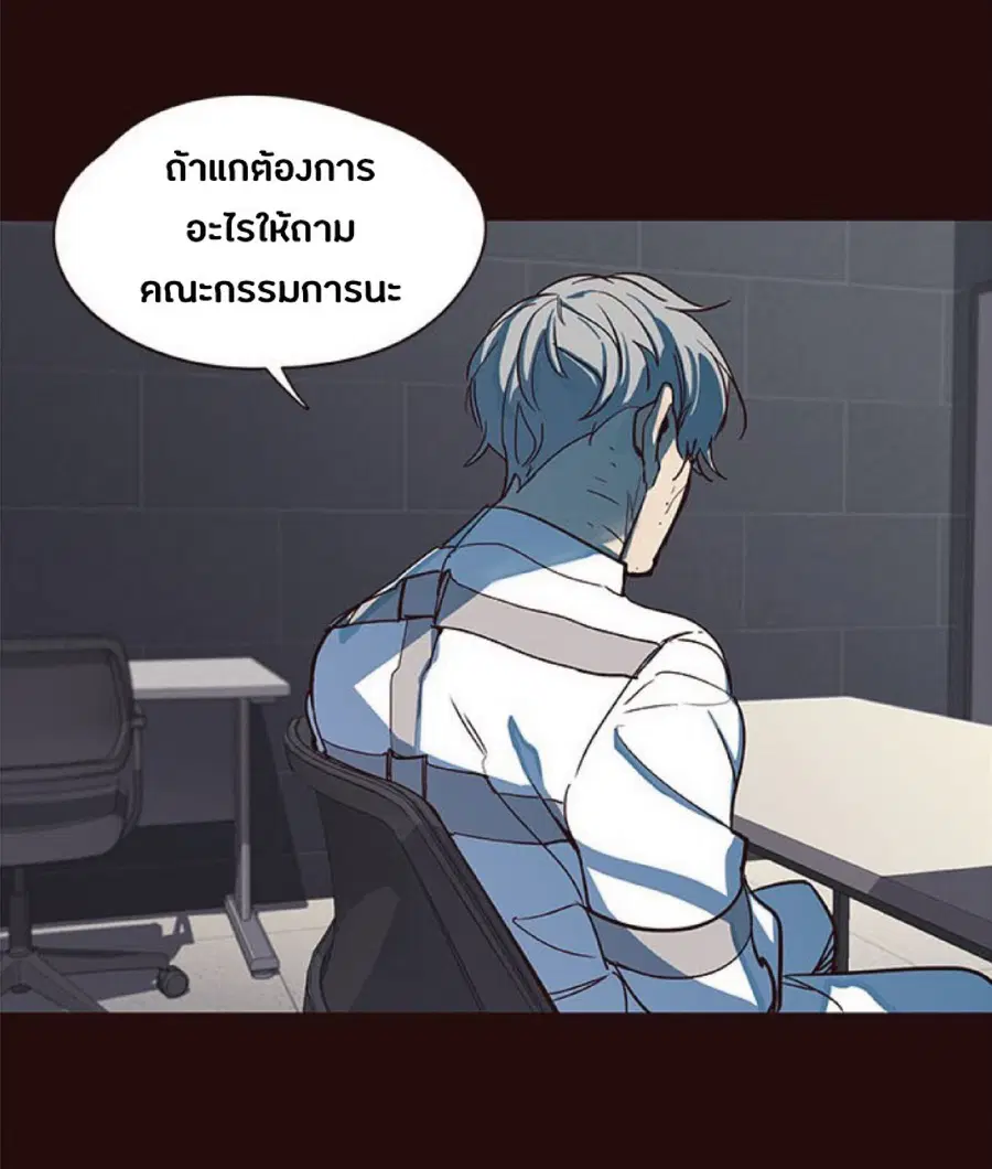 Eleceed ตอนที่ 32 หน้า 62