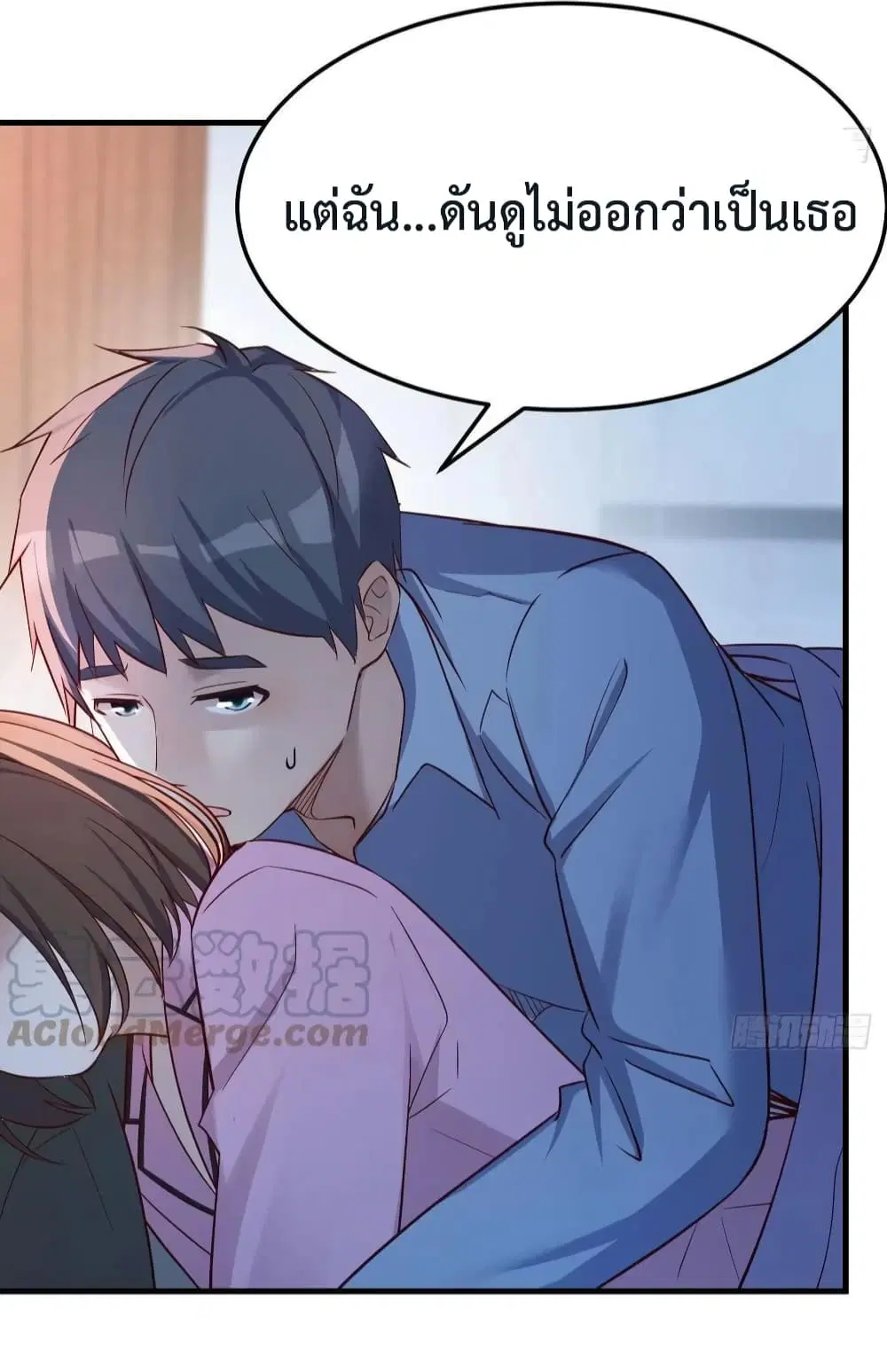 My Twin Girlfriends Loves Me So Much ตอนที่ 154 หน้า 30