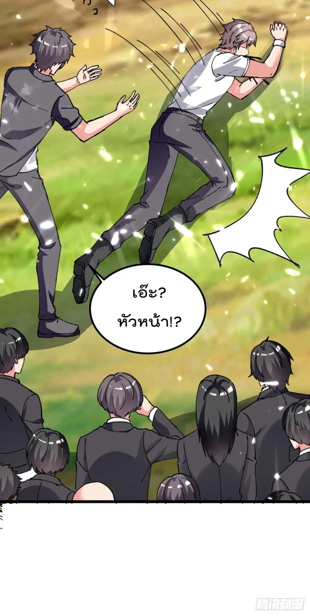 Rebirth Abandoned Less Return ตอนที่ 196 หน้า 12