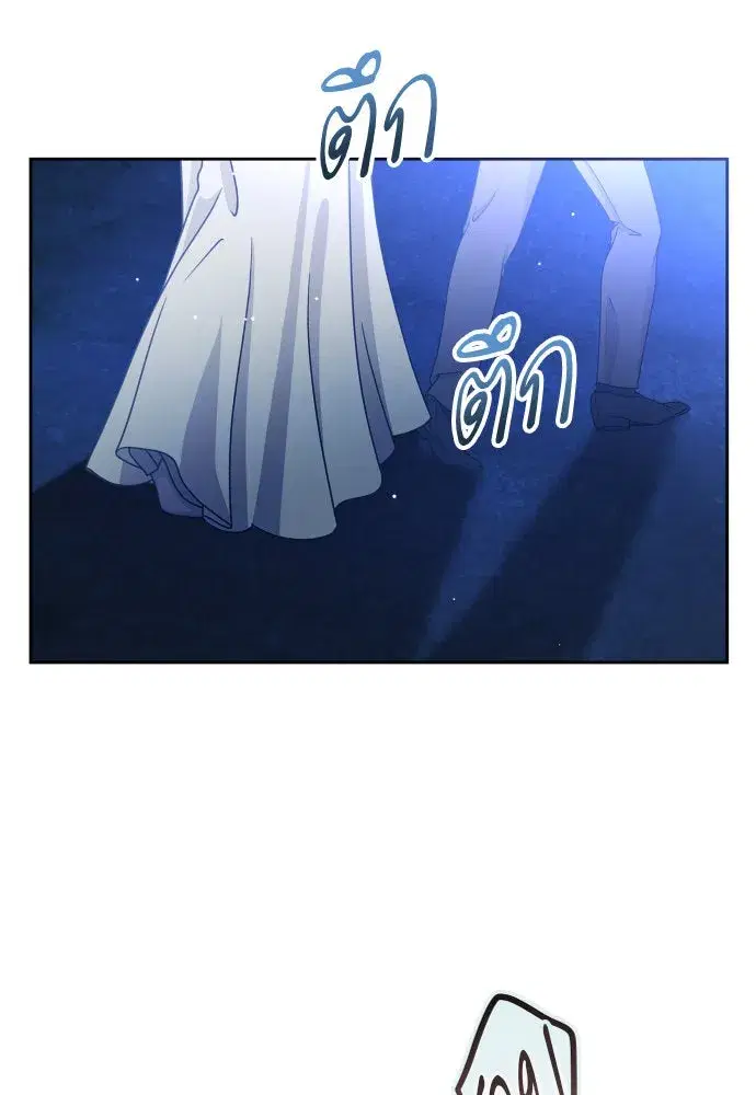 Your Throne ตอนที่ 219 หน้า 130