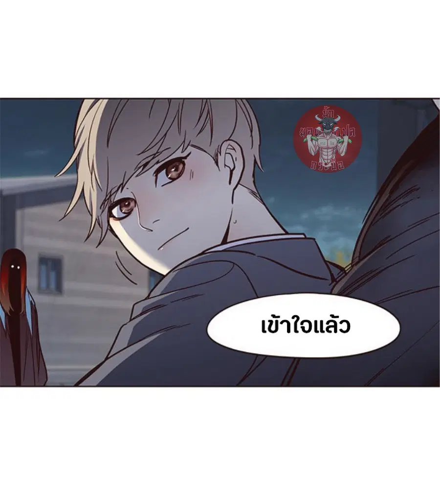 Eleceed ตอนที่ 42 หน้า 84