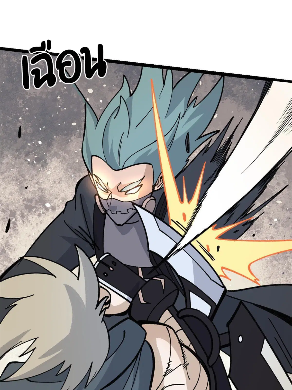 All Hail the Sect Leader ตอนที่ 130 หน้า 49