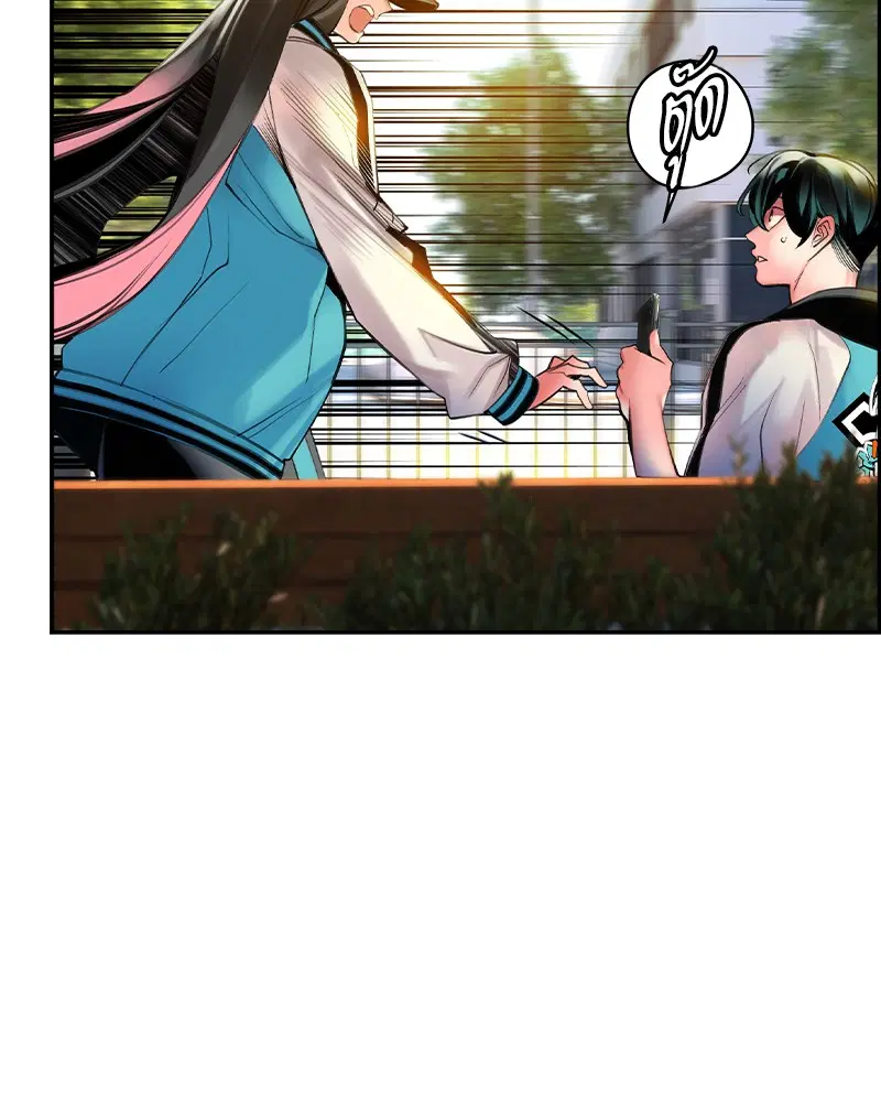 Jungle Juice ตอนที่ 13 หน้า 114