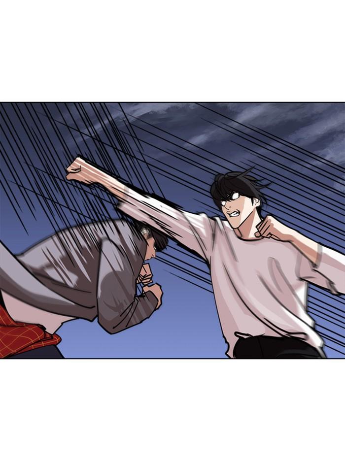 Lookism ตอนที่ 242 หน้า 47