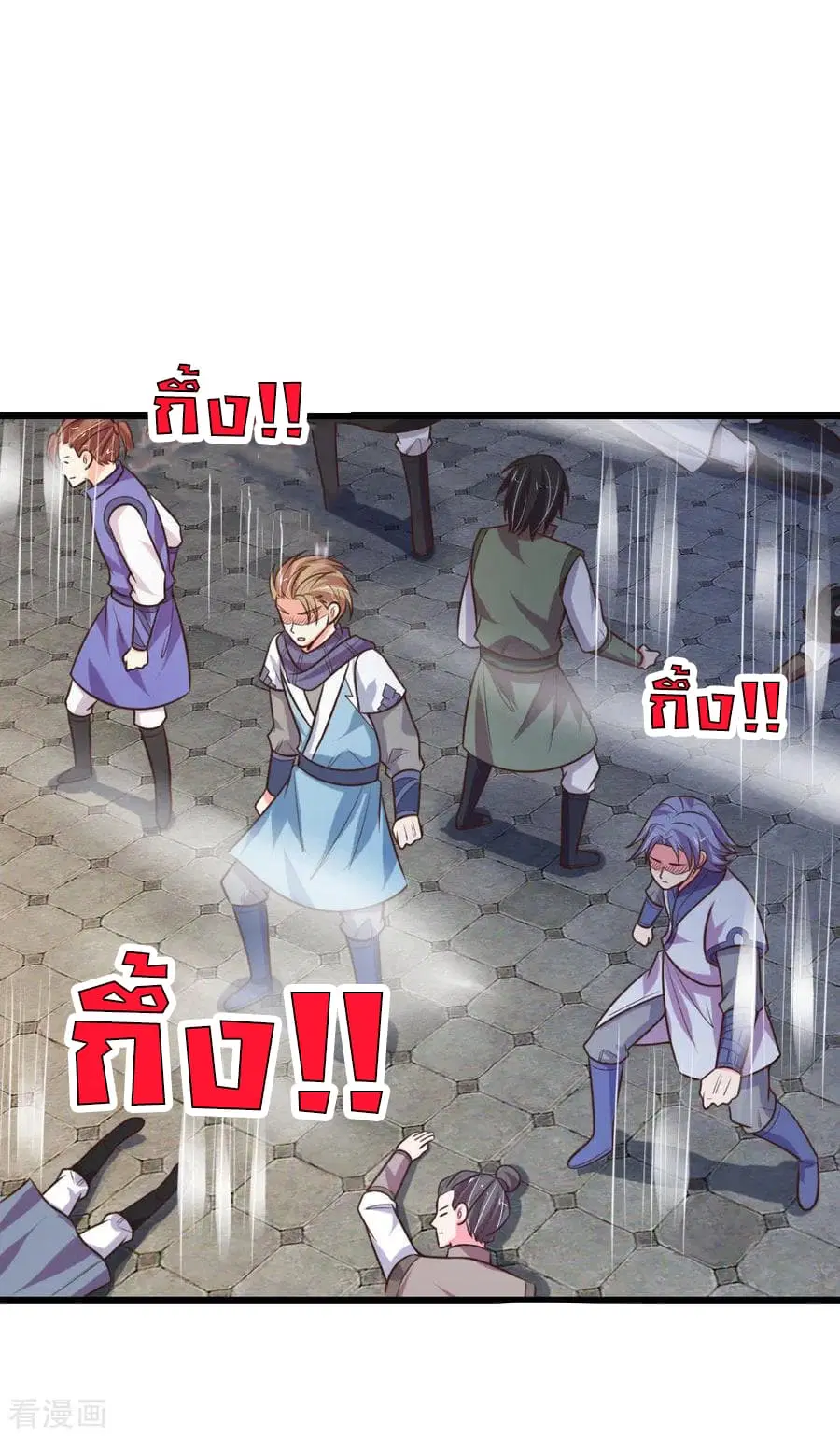 Shenwu Tianzun ตอนที่ 103 หน้า 6