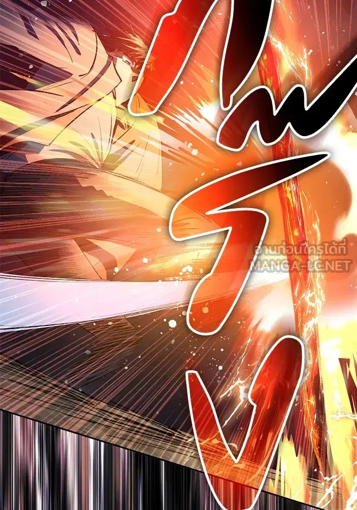 The S-Classes That I Raised (My S-Class Hunters) ตอนที่ 119 หน้า 75