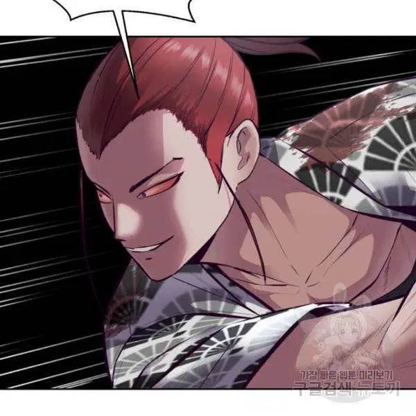 The Boy of Death ตอนที่ 136 หน้า 93