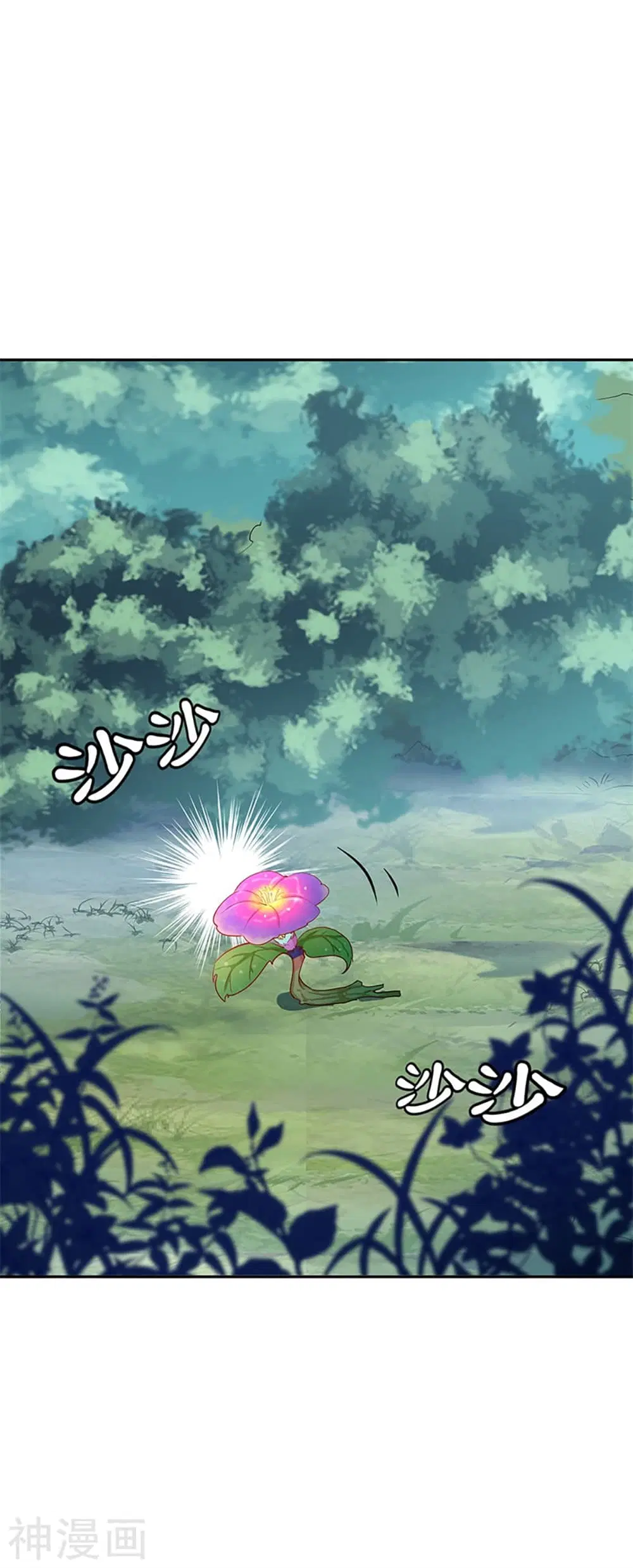 Peerless Battle Spirit (Tian Cang Zi Dongman) ตอนที่ 182 หน้า 20