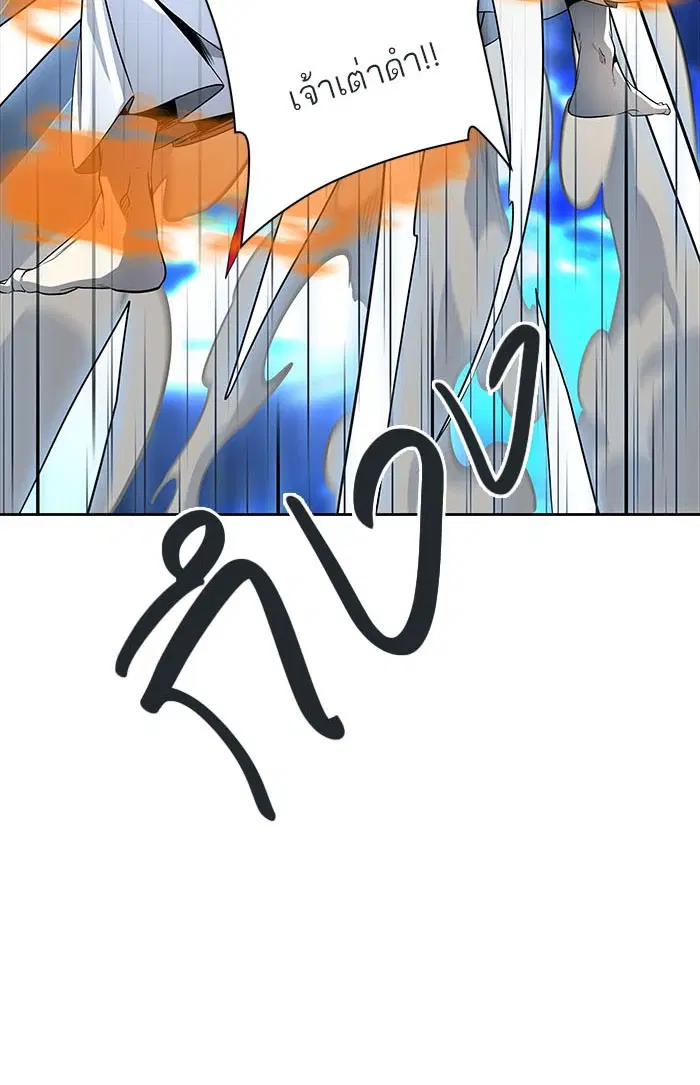 Tower of God ตอนที่ 511 หน้า 154
