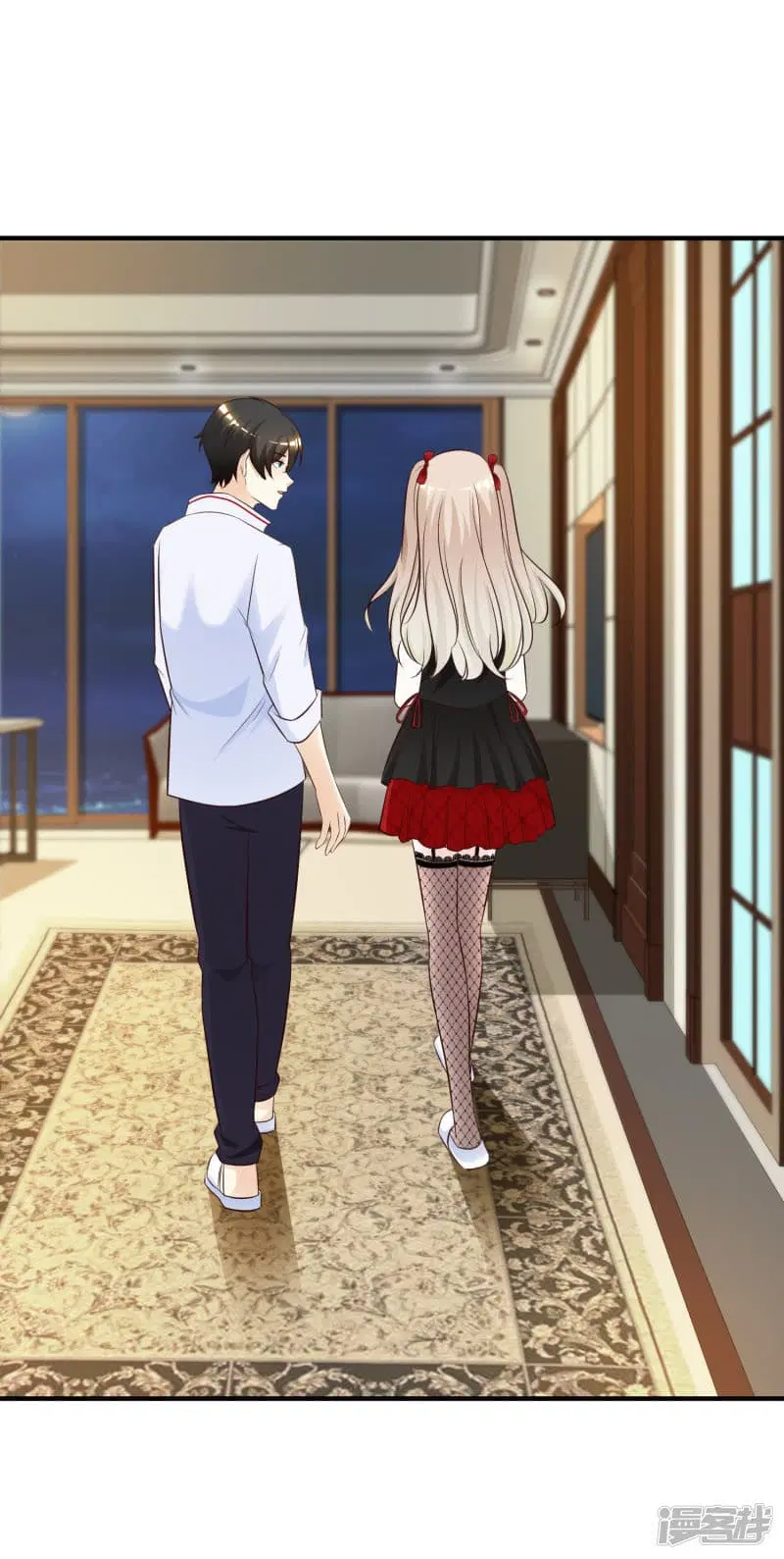 The Strongest Peach Blossom ตอนที่ 31 หน้า 30