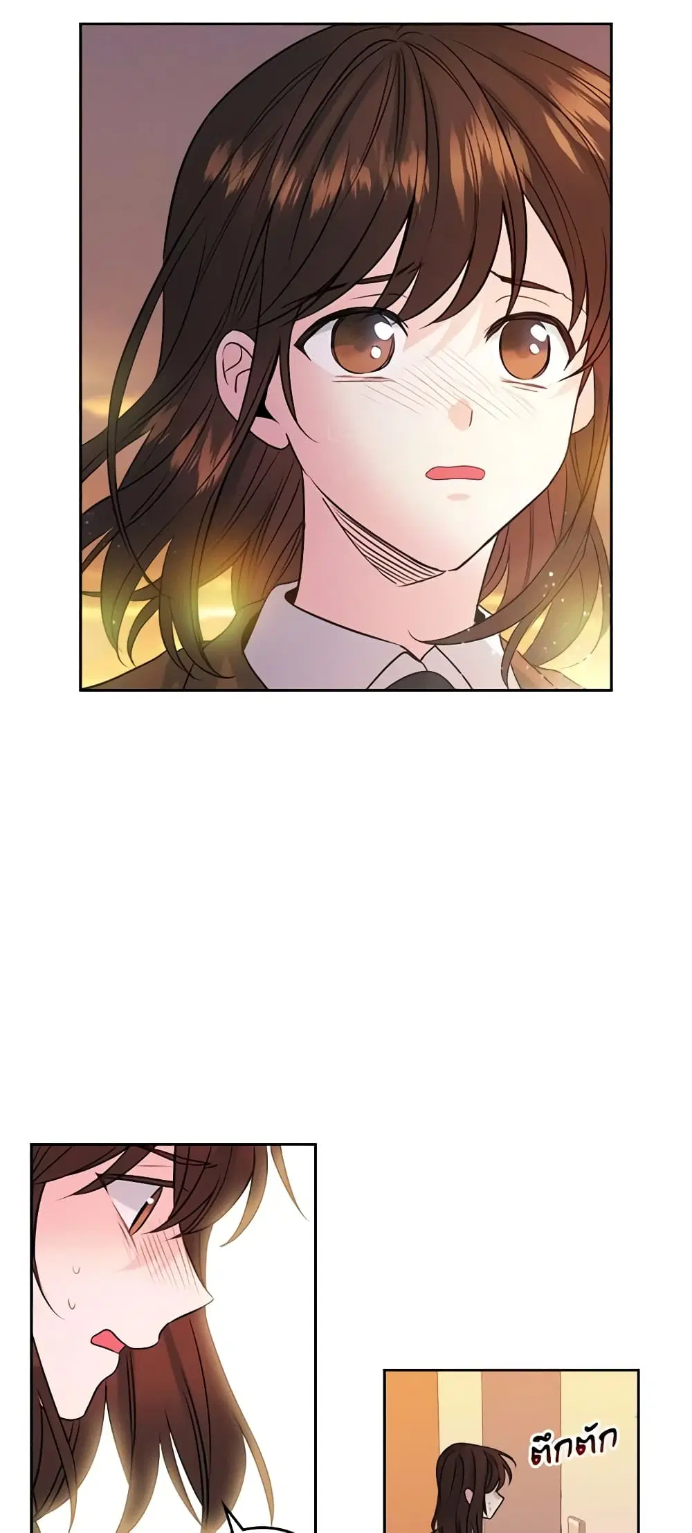 My Life as an Internet Novel ตอนที่ 25 หน้า 10