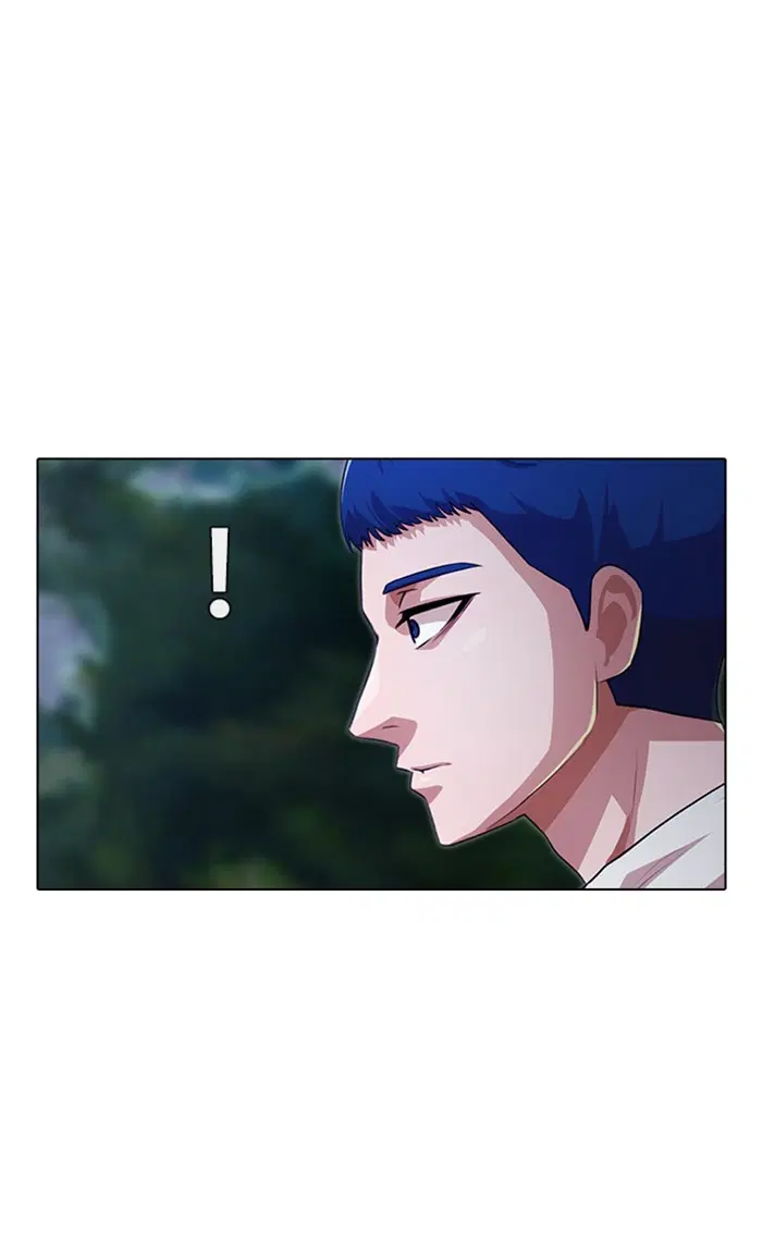 Random Chat ตอนที่ 105 หน้า 12
