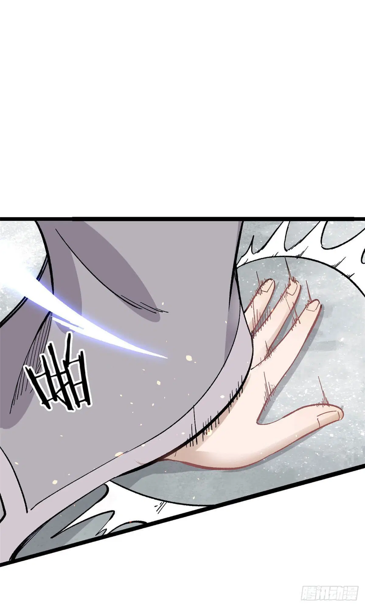 All Hail the Sect Leader ตอนที่ 88 หน้า 12