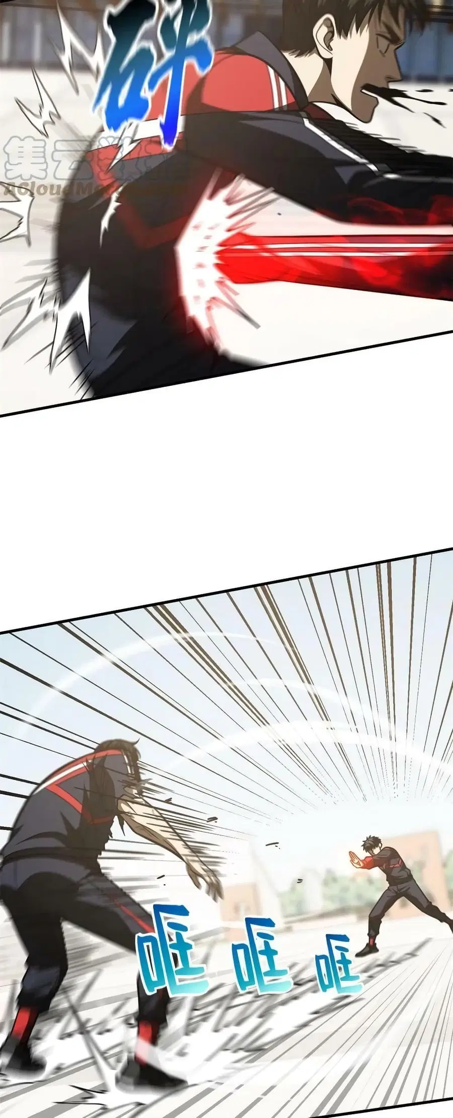 Global Martial Arts ตอนที่ 174 หน้า 24