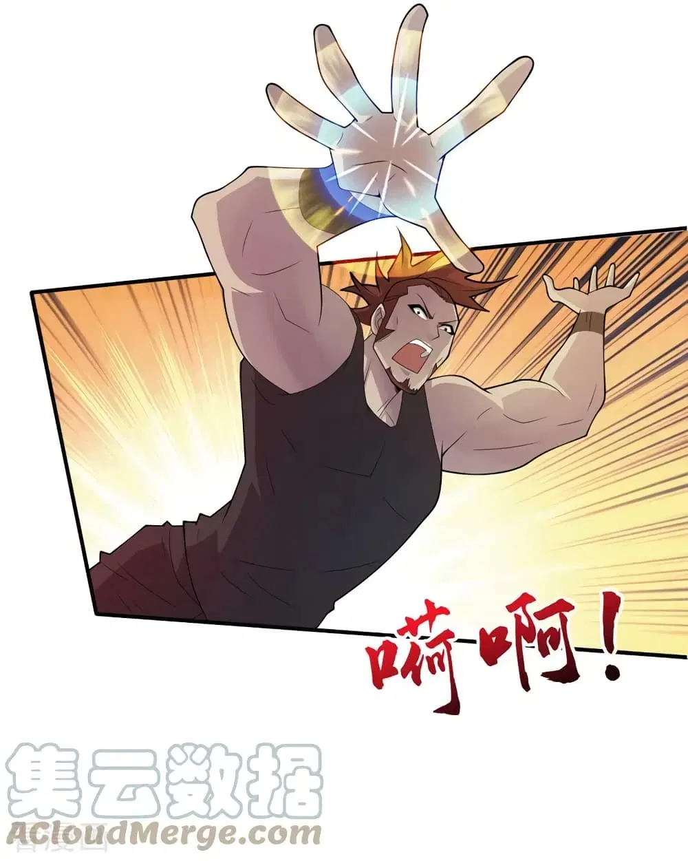 The Last Hero ตอนที่ 156 หน้า 26