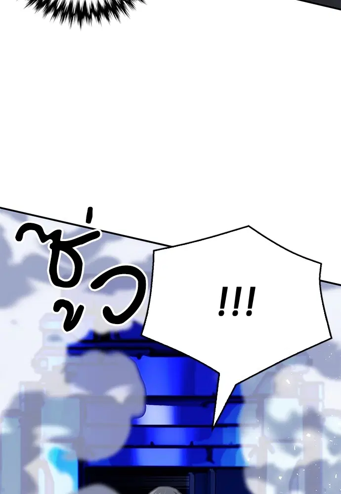 The Druid of Seoul Station ตอนที่ 136 หน้า 19