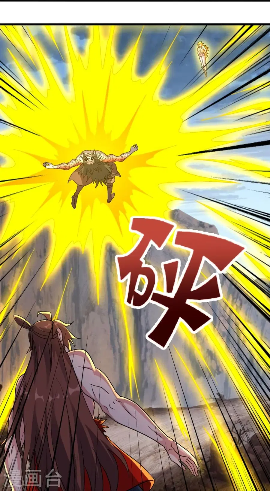Banished Disciple’s Counterattack ราชาอมตะผู้ถูกขับไล่ ตอนที่ 374 หน้า 35