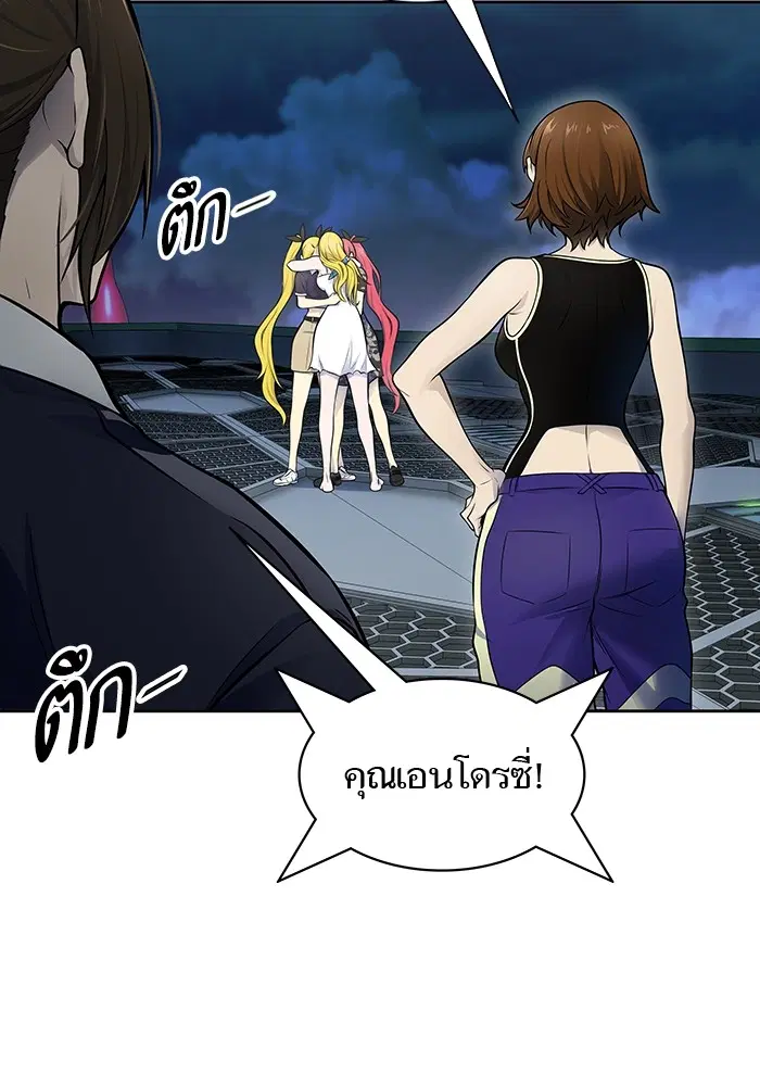 Tower of God ตอนที่ 594 หน้า 60