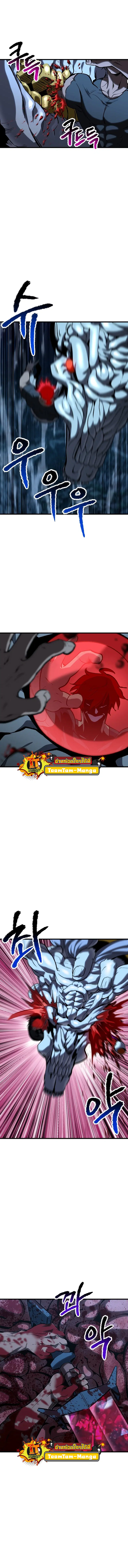 Survival Of Blade King ตอนที่ 178 หน้า 21