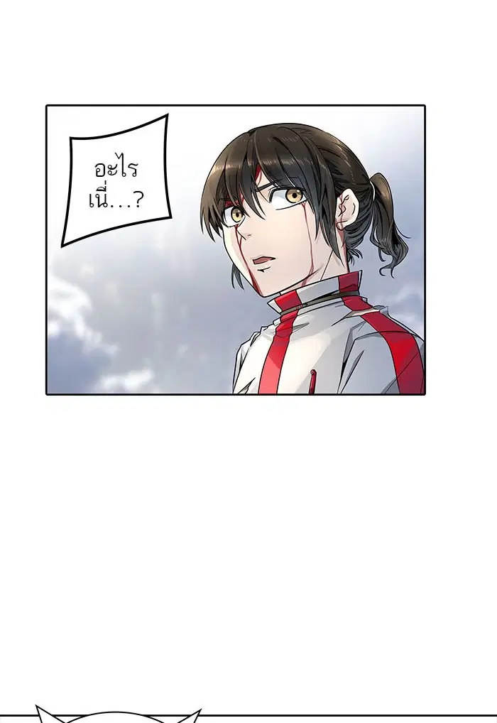 Tower of God ตอนที่ 502 หน้า 48