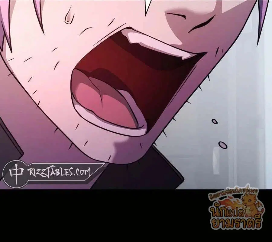 My Lucky Encounter From The Game Turned Into Reality ตอนที่ 62 หน้า 50
