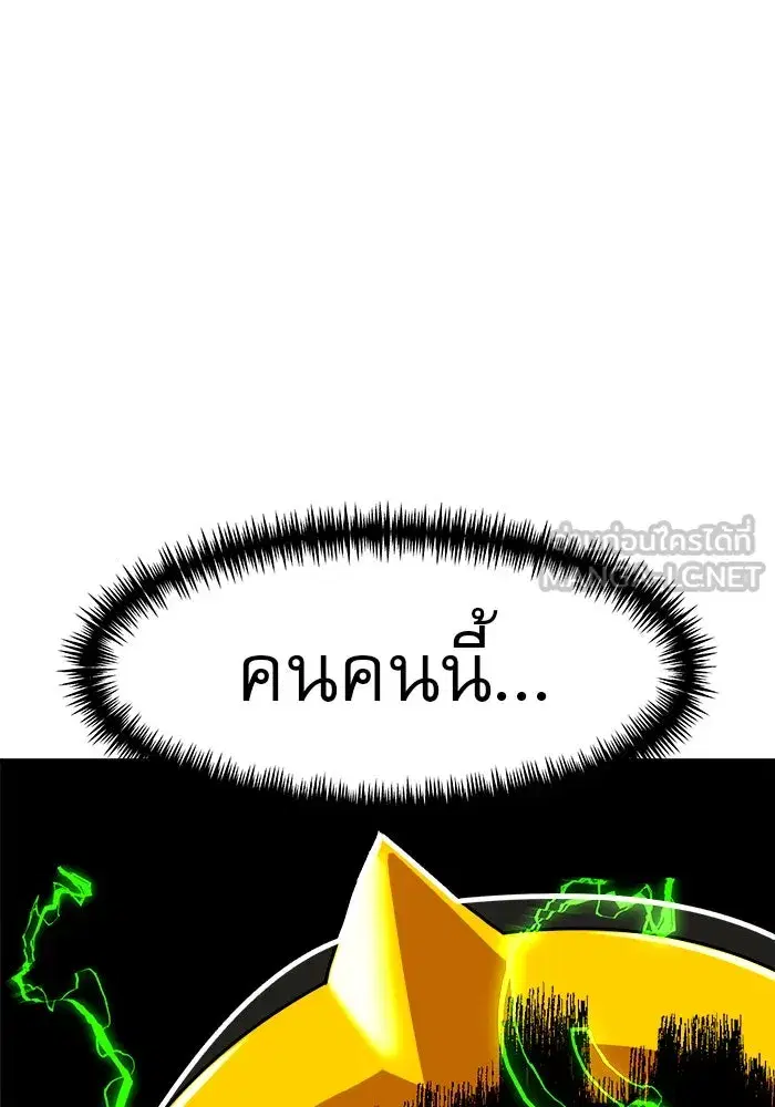 Double Click ตอนที่ 65 หน้า 135