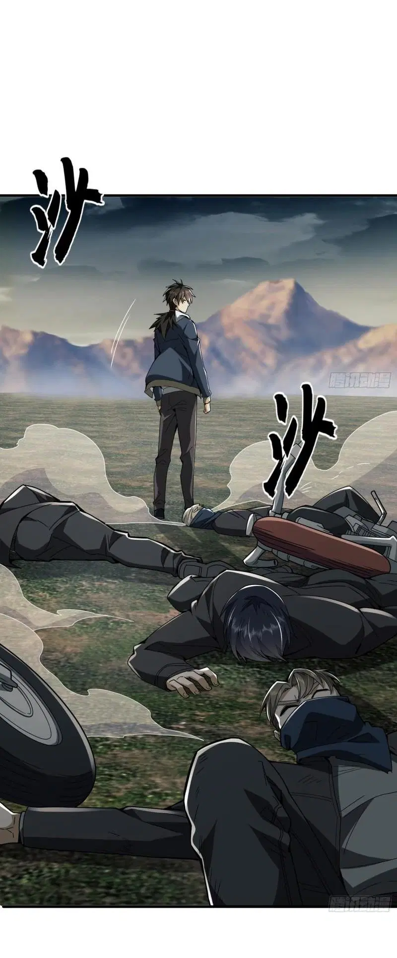 The First Order ตอนที่ 171 หน้า 39