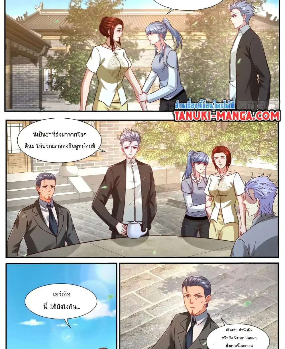 Rebirth Of The Urban Immortal Cultivator ตอนที่ 925 หน้า 9