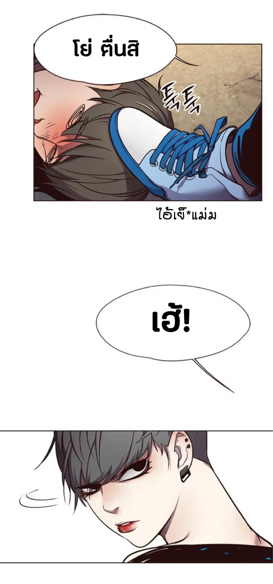 Eleceed ตอนที่ 48 หน้า 64
