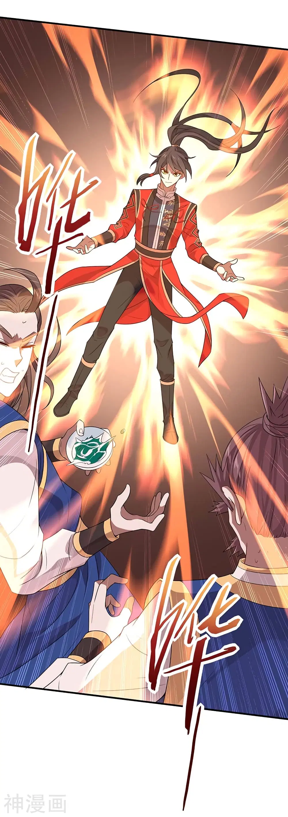 Return of Divine Emperor ตอนที่ 92 หน้า 26