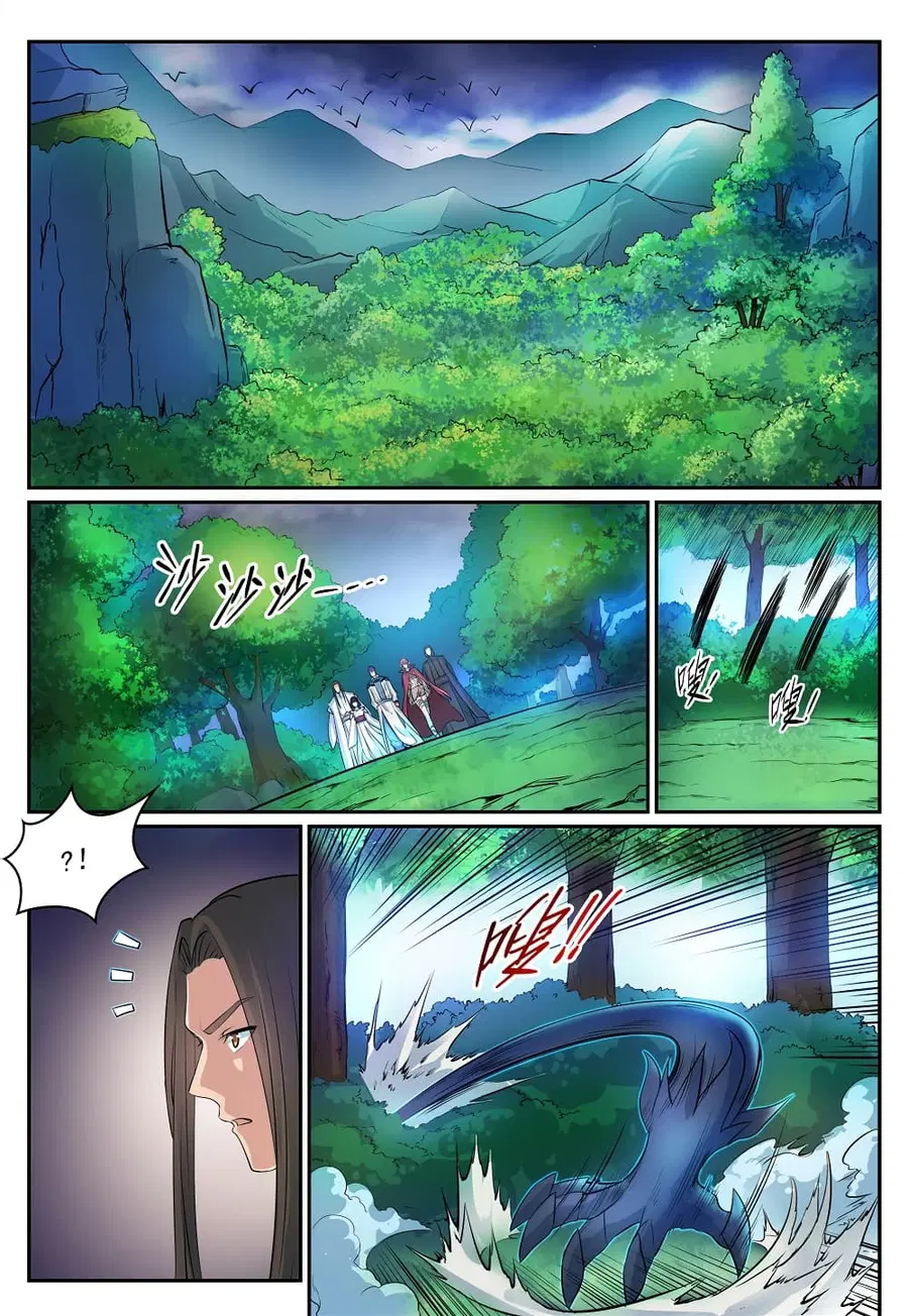 Bailian Chengshen ตอนที่ 278 หน้า 8